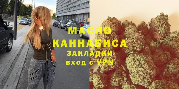 мяу мяу кристалл Богданович