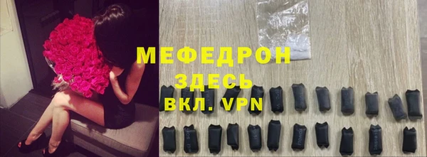 мяу мяу кристалл Богданович