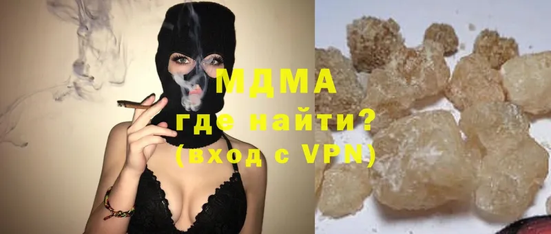 MDMA VHQ  где можно купить   Уварово 