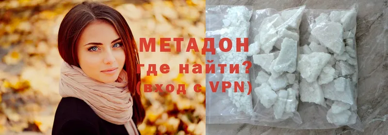 МЕТАДОН мёд  ОМГ ОМГ ссылка  Уварово 